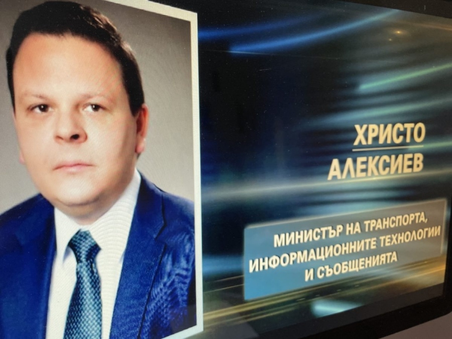 Кой е Христо Алексиев, номинираният за транспортен министър